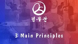 CMK Beginners: Basics: 3 Main Principles