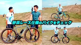 【砂浜なら40C以上が正解？】ビーチクロス仕様のバイクをチェック【ビチアモーレ南麻布店】