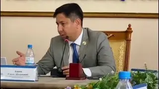 Речь Председателя правления КАНК Карина С.А. на конференции в ВКО