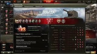 Игра на характере кв2!