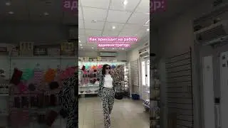 Малый бизнес он такой 