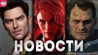 СВЕЖИЕ ИГРОВЫЕ НОВОСТИ Splitgate 2, HUNGER, The Occultist, Ремейк Max Payne
