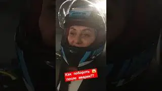 Первый раз рулем карта🏎