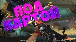 ИМБОВЫЙ АК-47 Красный Скорпион в CrossFire