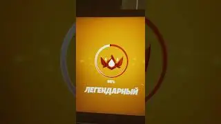 Только 13.994 получили это!🎉