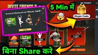 INVITE AND WIN EVENT FREE FIRE 🥳 ll HOW TO COMPLETE INVITE FRIENDS & WIN EVENT ll FF NEW EVENT ll