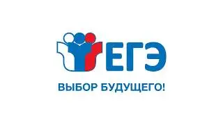 ответы на егэ2020