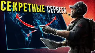 SERVERS WHERE YOU CAN FARM AND ENJOY PLAYING DELTA FORCE!