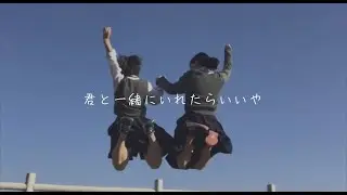 【オリジナル曲】またねバイバイ - enu