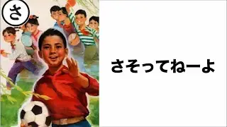 殿堂入りボケてがツッコミどころ満載すぎたwwww【傑作集】