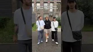 Я всегда этот третий😂 #жизненно #жизненный #рек #юмор