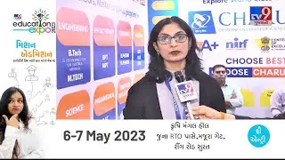 Tv9 Education Expo 2023: Courses Offered at Charusat University, Assistant Professor Explained |TV9