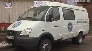 В Донецке открылось новое отделение ГП «Почта Донбасса»