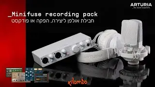 חבילת אולפן - Arturia MiniFuse Recording Pack