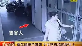 丈夫午睡难忍妻子唠叨怒而掐死枕边人