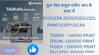 Best Xerox photocopy  Machine Under Budget For  online ,Small Business, Office,CSC Center