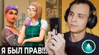 ОТКРЫТЫЕ ШКОЛЫ!!! / The Sims 4 Старшая школа