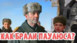 How was German Field Marshal Friedrich Paulus captured?