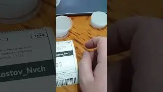 Т-150 запчасти отгрузка OZON 