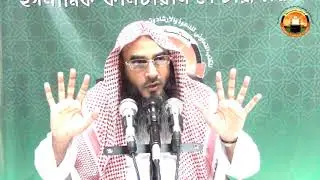 863  Hojjer Rokon oyajib poddoti | Shaykh Motiur Rahman |