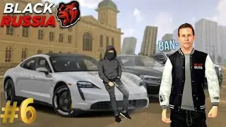 БУДНИ АДМИНА #6  СНЯЛИ СО СЛЕДЯЩЕГО!!! 🤨 •|• БЛЕК РАША