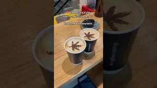 КОНОПЛЯНЫЙ КОФЕ😈 