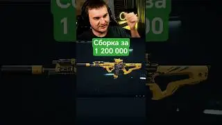 K416 for 1,200,000 