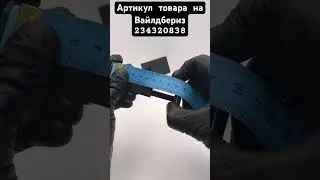 Держатель телефона на магните
