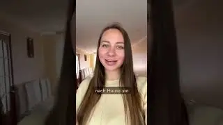 Разница at home/home 
