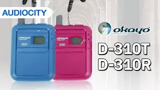 ใหม่! OKAYO D-310Tและ D-310R ชุดทัวร์ไกด์บรรยายไร้สาย คลื่นUHF 99 Channel | Audiocity Review EP 395