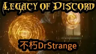 Legacy of Discord - Diablo666 - Introducing 不朽DrStrange 🤩😅😉