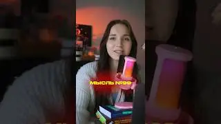 Если не точно «да», значит точно «нет» 
