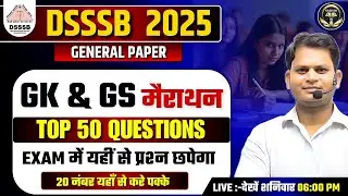 DSSSB 2025 | GK & GS Top 50 Questions | One Shot Revision 🔥Important PYQs + Practice
