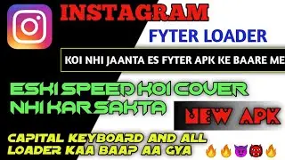 😱Instagram Auto typing Loader|इंस्टाग्राम का सबसे पावरफुल 👹लोडर|इसकी📢 स्पीड कोई कवर नही कर सकता |💥💥