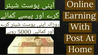 Make Money Online At Home Without Investment || Make Money Online Apps 2022