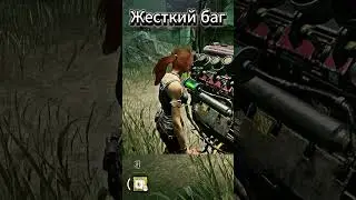 Жесткий баг  #dbd  #gaming #шортс#дбд #dead_by_daylight