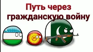 A path through the civil war. Countryballs animation #22.