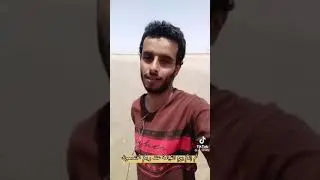 شاب في صحراء السعودي/انضر ماذا يقول ..؟🥺