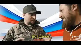 Апти Алаудинов, полное интервью об Артемовском направление