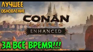 Conan Exiles 2 | Enhanced | The best FREE update in Conan history!