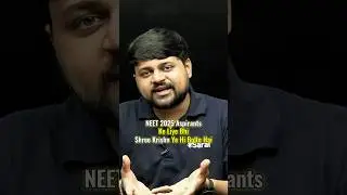 Shri Krishna Said for NEET 2025 Aspirants | NEET Motivation #esaral #neet2025 #aiims #neet