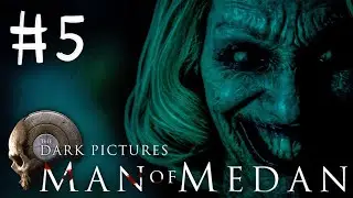 СТРАННЫЕ ГАЛЮЦИНАЦИИ | The Dark Pictures: Man of Medan #5
