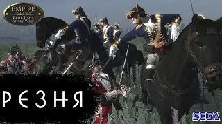 Empire: Total War - Соединенные провинции #16