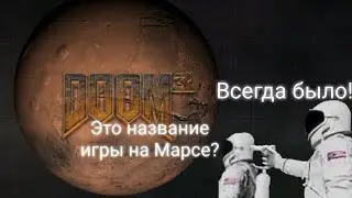 I will definitely survive | DOOM 3 exe