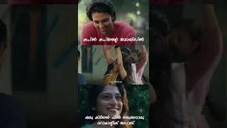 Kanmaniye Romantic Song❤️❤️ #shorts #parakramam #kapilkapilan