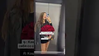 Женская энергия 👸🏻❤️.