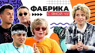 Fans of Ivanushki International, Khabib's unsuccessful auditions, and 