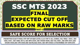 SSC MTS 2023 FINAL EXPECTED CUT OFF - SHIFT WISE RAW MARKS CUT OFF