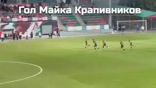 АМКАЛ ВЫЙГРАЛИ ДРОТОВ ГОЛЫ С МАТЧА