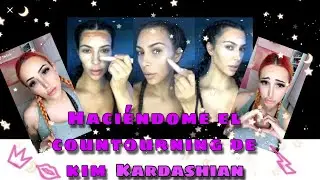 🤍👩🏼‍🦰Me hago el contorno de Kim Kardashian 👩🏼‍🦰🤍